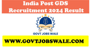 gds 2nd merit list 2024 kb aayega