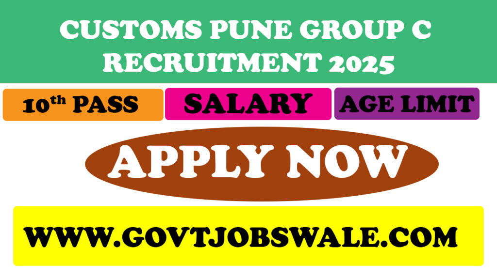 Customs Pune Group C Recruitment 2025