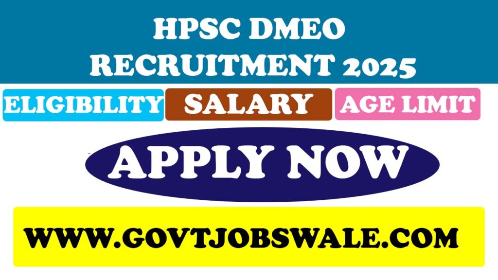 MMRCL Recruitment 2025