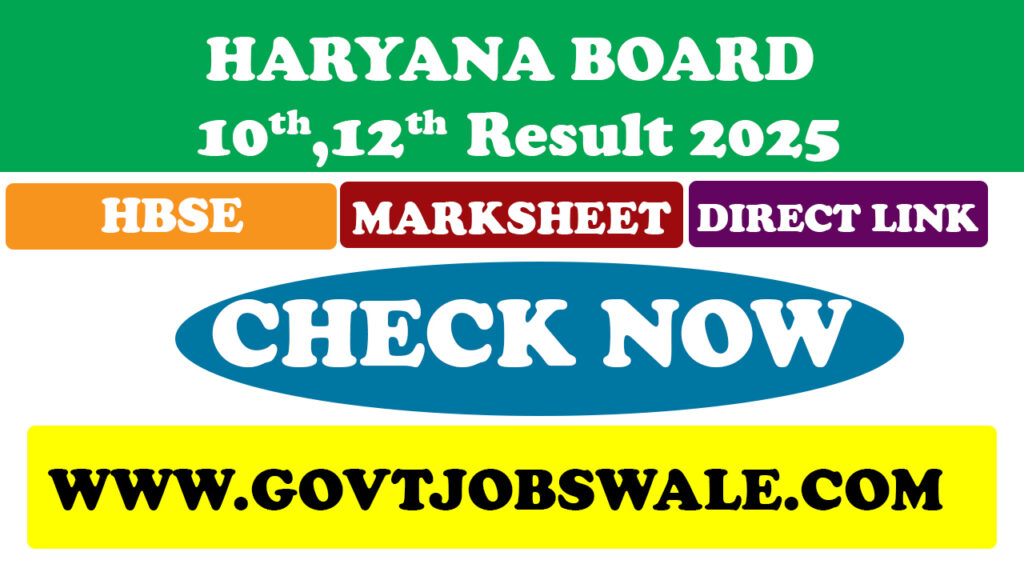 Haryana Board 10th 12th Class Result