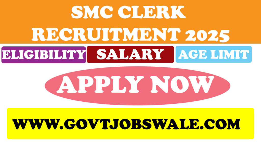 SMC Clerk Recruitment 2025